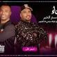 Miami Band Live in Al Khobar event in Dammam