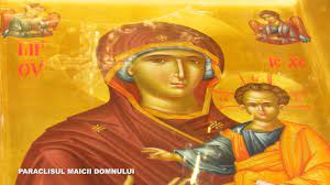 La vreme de necaz sau întristare, în boli și suferințe trupești, în lipsuri, în dorința de a ne căsători, de a întemeia o familie sau de a ne păstra familia fericită. Al Doilea Paraclis Al Maicii Domnului 2018 Youtube