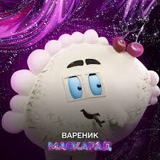 Check spelling or type a new query. Maskarad 1 1 1 Vypusk Ot 03 10 2020 Smotret Onlajn Video