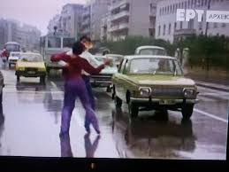 Image result for Grauweiss 1972 Wartburg