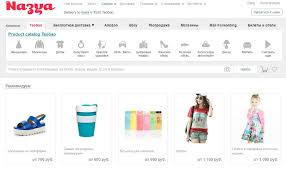 منصة إنترنت جديدة للسلع الصينية هل المتاجر الصينية أرخص دعونا التحقق من ذلك الصين الرخيصة للتسوق عبر الإنترنت