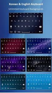 Is there any way to install the chosonmal north korean keyboard layout on a windows 10 pc? Korean Keyboard For Android Apk Download