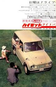 Image result for Permanent Red 1966 Daihatsu