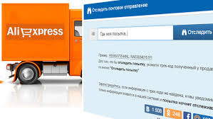 Https Xn 80aulcp5a5c Dp Ua Kupit V Internete 833 4 Sposoba Otslezhivaniya Posylok S Aliexpress V Ukrainu