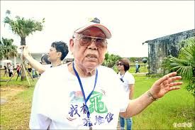 Peace by 吳偉豪 from desktop or your mobile device Gais å³æ™‚æ–°èž