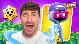 בראול סטארס -הפתיחה הגדולה של העונה! (קיבלתי את ההייפר הכי שבור במשחק!! )