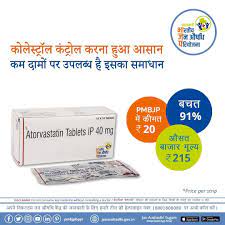 Cholesterol Atorvastatin Medicine Cholesterol