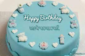 We did not find results for: à¤‰à¤® à¤¶ à¤¨ à¤® à¤• à¤¬à¤° à¤¥à¤¡ à¤• à¤• Most Candles On A Birthday Cake à¤¯ à¤• à¤ˆ à¤…à¤¨ à¤· à¤  à¤¨ à¤¨à¤¹ Leading News Of India World Election Sports Bollywood Business States News Live Tv In Hindi Faschionmakeaup