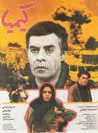 War in the Middle East