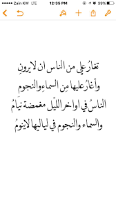 شعر غزلي words quotes pink aesthetic