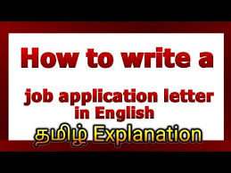 Once you have all the content (contact information, why you are applying and qualified, signature, etc.) on the page, you can then easily adjust the margins, font, and alignment. How To Write A Job Application Letter In English Tamil Explanation Youtube