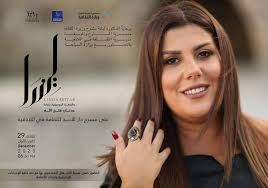 وزارة الثقافة السورية Ministry of Culture, Syrian Arab Republic