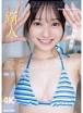 吉原日出子