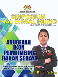 Kualiti mutu air minuman (kmam) »» cawangan kesihatan keluarga (ckk) »» cawangan kesihatan primer (ckp) »» cawangan pemakanan »» cawangan pendidikan kesihatan (cpk) »» cawangan perkembangan kesihatan awam »»» unit inspektorat & perundangan (uip). Jabatan Pendidikan Wp Putrajaya W P Putrajaya Government Organization Facebook