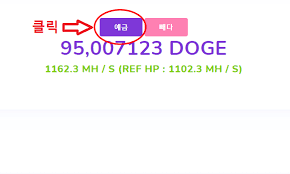 가상 아이템에 프로모션 코드를 사용하는 방법을 알려 주세요. 5hvftycjhrwg1m