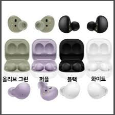 Lg유플러스(대표 황현식)는 5g 무제한 요금제 이용 고객에게 갤럭시버즈2를 부가 서비스 혜택으로 제공하는 프로모션 상품 '갤럭시버즈팩'을 출시했다고 29일 밝혔다.갤럭시 버즈. ê°¤ë­ì ë²ì¦2 ì¤íì ë²ì¦ íë¡ì ì°¨ì´ì 