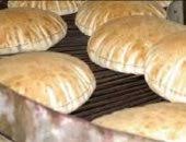 14 رقما لا تعرفه عن رغيف العيش. Ø§Ù„ØªÙ…ÙˆÙŠÙ† ØªØ¤ÙƒØ¯ ØªÙƒÙ„ÙØ© Ø§Ù„Ø±ØºÙŠÙ 67 Ù‚Ø±Ø´ ÙˆØ§Ù„Ø³Ø¹Ø± Ø«Ø§Ø¨Øª Ù„Ù„Ù…ÙˆØ§Ø·Ù† Ø¨Ù€ 5 Ù‚Ø±ÙˆØ´ Ø§Ù„ÙŠÙˆÙ… Ø§Ù„Ø³Ø§Ø¨Ø¹