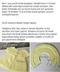 Semiha Adli Kullanicinin Yelek Panosundaki Pin 3 Bebek Orme Bebek Sapkalari Bebek Hirkasi