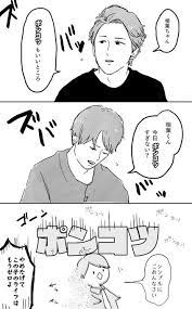 嵐 イラスト おしゃれまとめの人気アイデア pinterest 陽乃 佐藤 2020 嵐 漫画 嵐 イラスト 漫画