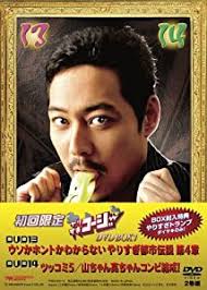 Jlpt 등급별 단어,발음듣기,일본어 필기인식기,히라가나/가타카나 문자판 입력기,단어장 제공. ã‚„ã‚Šã™ãŽã‚³ãƒ¼ã‚¸ãƒ¼ Dvd Box7 ã‚¦ã‚½ã‹ãƒ›ãƒ³ãƒˆã‹ã‚ã‹ã‚‰ãªã„ ã‚„ã‚Šã™ãŽéƒ½å¸‚ä¼èª¬ ç¬¬ã®é€šè²©ã¯au Pay ãƒžãƒ¼ã‚±ãƒƒãƒˆ ã‚¢ãƒˆãƒªã‚¨çµµåˆ©å¥ˆ