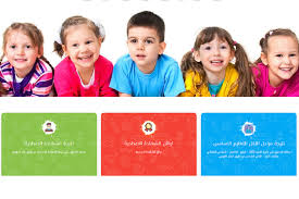 من خلال رابط بوابة التعليم الأساسي ، يقوم الطلاب بالاستعلام عن نتيجة مرحلة النقل للتعليم الأساسي الترم الثاني 2018 برقم الجلوس، وذلك من خلال الخطوات التالية: Ø¨ÙˆØ§Ø¨Ø© Ø§Ù„ØªØ¹Ù„ÙŠÙ… Ø§Ù„Ø§Ø³Ø§Ø³ÙŠ Ø§Ù„Ù†ØªØ§Ø¦Ø¬ Ø±Ø§Ø¨Ø· Ù…Ø¨Ø§Ø´Ø± Ø§Ù„Ù…Ø±ØªØ¨Ø© Ù†ÙŠÙˆØ²