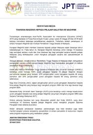 Career in universiti pertahanan nasional malaysia (upnm). Kpm On Twitter Kenyataan Media Rasmi Kementerian Pendidikan Malaysia Kpm Berkaitan Tawaran Biasiswa Kepada Pelajar Malaysia Ke Maghribi Chedetofficial Drwanazizah Maszlee Teonieching Mohdgazaliabas Ismailbakar60 Https T Co 6dn6uixye8