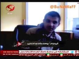 تلفزيون سكوب يعرض فيديو ليوسف بشار حسين في يوم دفنه Youtube