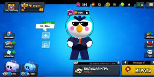 Best star power and best gadget for mr. Download Mr P The New Brawl Stars Fighter Mod