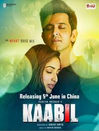 Also stay updated on hrithik roshan latest videos, photos, movies and much more only at bollywood hungama. Hrithik Roshan Staring Kaabil Movie Releasing In China Weekly Voice