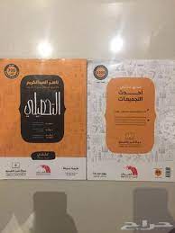 حدثني إسحاق بن شاهين، قال: ØªØ­Ù…ÙŠÙ„ ÙƒØªØ§Ø¨ Ù†Ø§ØµØ± Ø¹Ø¨Ø¯Ø§Ù„ÙƒØ±ÙŠÙ… Ù„Ù„ØªØ­ØµÙŠÙ„ÙŠ Ø¹Ù„Ù…ÙŠ