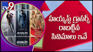 Highest Grossing Tollywood Movies Of 2019 Tv9 Youtube Below is a list of top ten highest grossing worldwide bollywood movies of all time. highest grossing tollywood movies of 2019 tv9