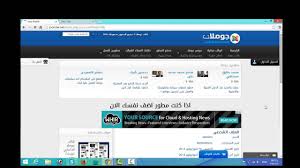 طريقة تحميل قالب جوملا مجانى حصرى من موقع جوملات Youtube