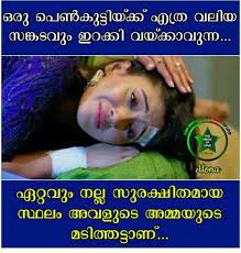 Kids grow up before a blink of the eye. Pin By H0 On à´®à´²à´¯ à´³ à´š à´¨ à´¤à´•àµ¾ Down Syndrome Kids Down Syndrome Malayalam Quotes