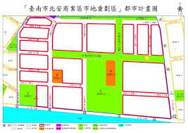 (～區) annan (a district of tainan, taiwan). å»ºæ§‹å°å—å®‰å—å€æ–°èˆˆå•†æ¥­å€å…¬è¾¦å¸‚åœ°é‡åŠƒä½œæ¥­å°‡å•Ÿå‹• åœ°æ–¹ Nownewsä»Šæ—¥æ–°èž
