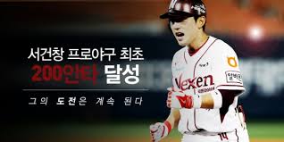 May 30, 2021 · 30일 서울 잠실야구장에서 '2021 신한은행 sol kbo리그' 키움 히어로즈와 lg 트윈스 경기가 열렸다. ì²« 200ì•ˆíƒ€ ê¸°ë¡ ì„œê±´ì°½ì€ ëˆ„êµ¬ ë¬´ëª…ì—ì„œ ì „ì„¤ë¡œ í•œê²½ë‹·ì»´