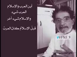 من روائع الشاعر علي الهويريني أين العرب Youtube