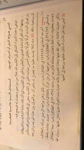 pin by زهرة الياسمين on مقتطفات الكتب sheet music ssi