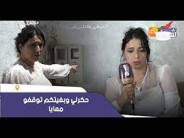 قصة الأرملة الجميلة راجلها مات هاذ لعام وجارها طمع فيها وفاش مبغاتش بغا يدي ليها الورث هاشنووقع ليها youtube incoming call screenshot incoming call