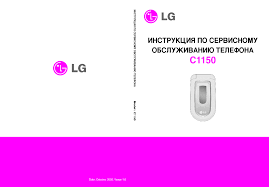 LG C1150 SM RUSSIAN 051007 Service ...