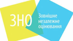Які обов'язкові предмети додалися до дпа? Zmini Zno Koli Stanut Obov Yazkovimi Matematika Istoriya Ta Anglijska Mova Akmc