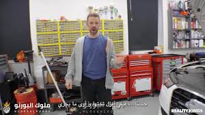 تعطلت سيارتي - سكس مترجم