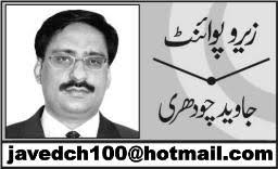 Javed Chaudhry