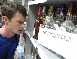 Россияне будут отдыхать с 1 по 10 мая включительно. Budut Li Vvodit Zapret Na Prodazhu Alkogolya V Regionah Odin Gorod Uzhe Vvel Svoi Ogranicheniya