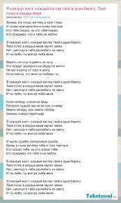 Ost Schastlivy Vmeste Ya Kazhdyj Zhest Kazhdyj Vzglyad Tvoj V Dushe Beregu Tvoj Golos V Serdce Moem Slova Pesni