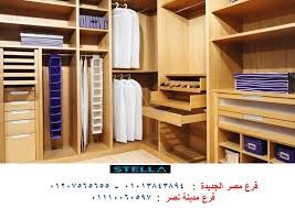 اسعار دريسنج روم فى مصر ستيلا شركة تشطيب وديكور فى مصر شركة مسطح بلت ان شركة مطبخ مودرن