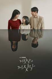 Koleksi film dengan label download film five senses of eros 2009 sub indo terbaru dan subtitle indonesia. Pin On Drakor