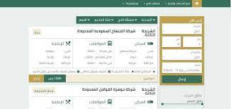 موقع تسجيلات الحج ,تسجيلات الحج الجزائر, تسجيلات الحج 2016 , طريقة تسجيل بالحج ,ملف تسجيل الحج ,التسجيل في قرعة الحج 2016. ÙƒÙŠÙÙŠØ© Ø§Ù„ØªØ³Ø¬ÙŠÙ„ ÙÙŠ Ù…Ø³Ø§Ø± Ø§Ù„Ø­Ø¬ Ù…Ø¬Ù„Ø© Ø³ÙŠØ¯ØªÙŠ