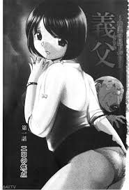 中華なると] 義父 ～裕美の昼下がり～ [開坑當做例行重嵌組-掃圖分部] - 18H,18h漫！在線H成人漫畫,18H萬本H中漫與您分享