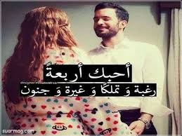 اجمل صور مكتوب عليها كلام حب جديدة 2020 photo quotes talking quotes love quotes for him