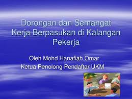 Apabila anda meletakkan beberapa orang dengan bakat yang berbeza untuk bekerja bersama, perkara biasa ialah sinergi dihasilkan. Dorongan Dan Semangat Kerja Berpasukan Di Kalangan Pekerja Ppt Download